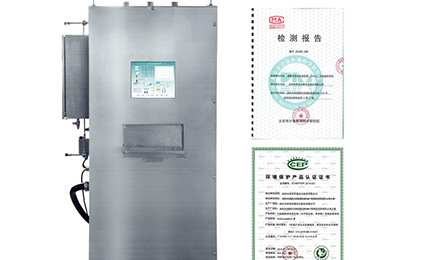 南昌兴辉互联网培训有限公司环境SNEScan900-P报警式挥发性有机物（TVOC）在线监测系统通过环保认证检测
